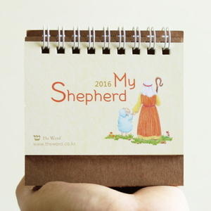 [개별판매]2016년캘린더(미니달력) My Shepherd 